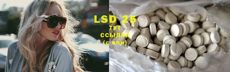 купить наркотик  Поворино  LSD-25 экстази ecstasy 